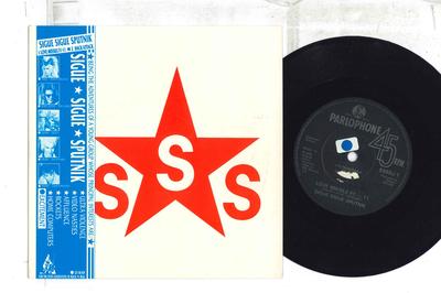 7inch Record SIGUE SIGUE SPUTNIK - Love Missile F1-11 / Hack Attack SSSDJ1PROMO PARLOPHONE 1986 UK Rock Used