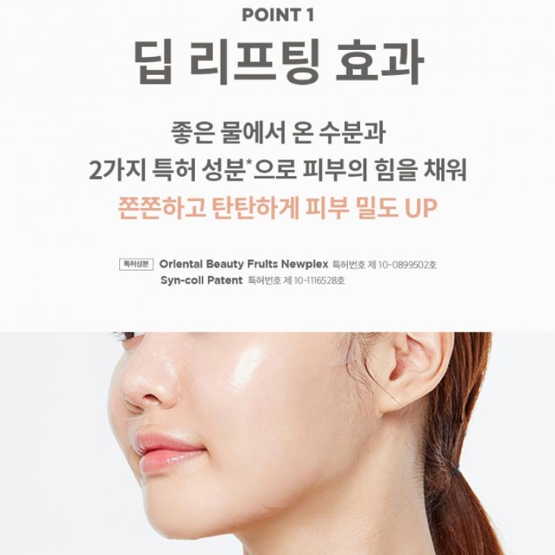 Cremorlab Macro Serum Mask 3d Renewing 4 Sheets