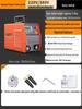 Dual Voltage Handheld Welding Machine: 220V/380V, Portable, Household & Industrial Use, Pure Copper