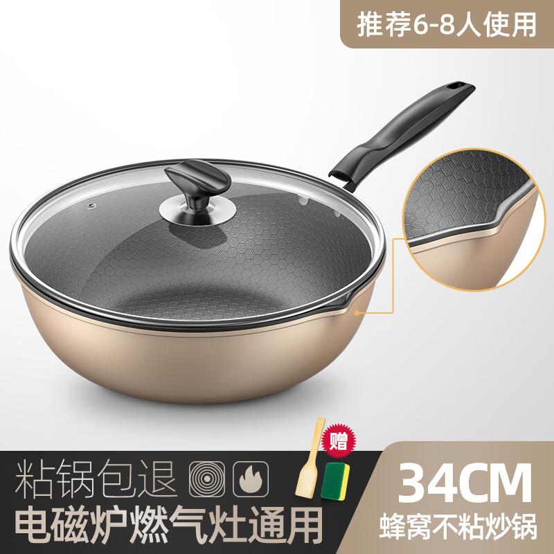 Kitchen Qi 34cm Honeycomb Wrought Iron Non-stick Wok