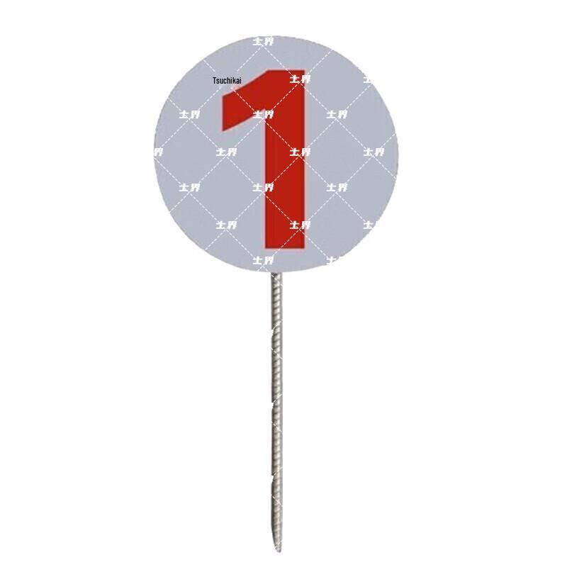 Shijie Shooting Range & Target Marker Signs