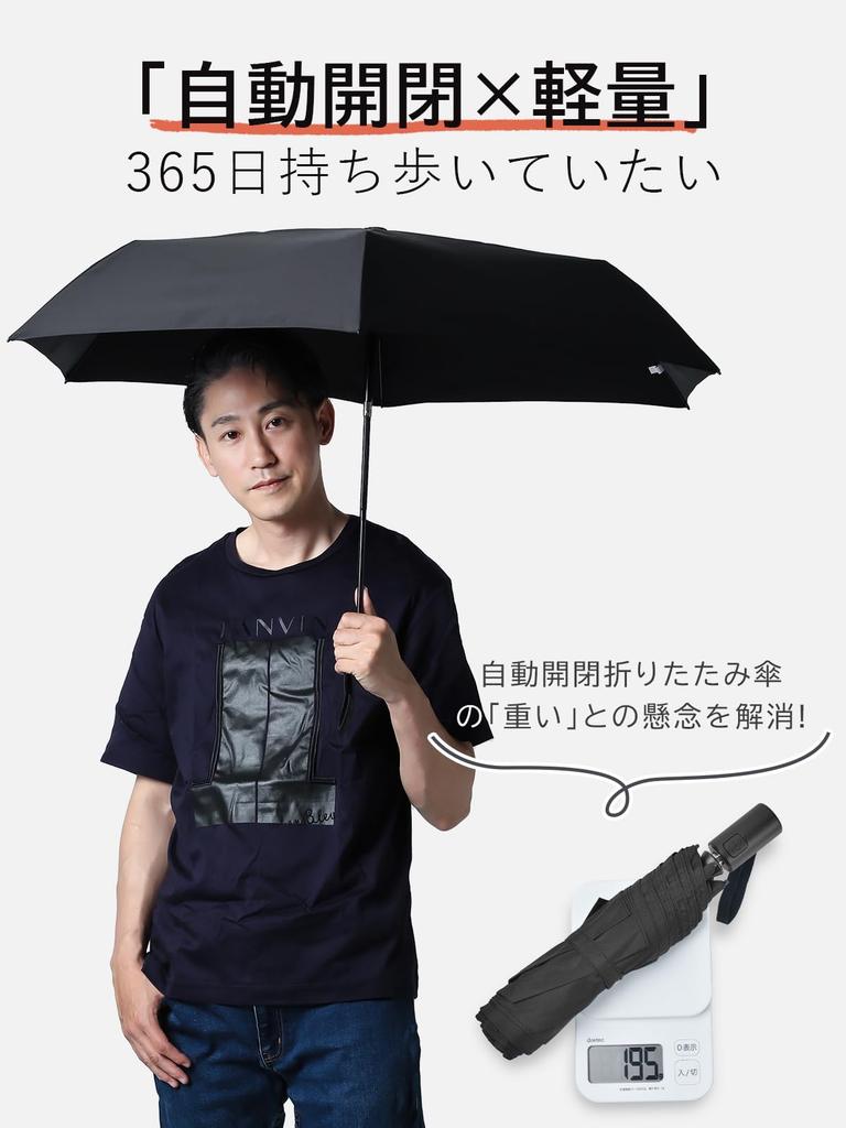 KIZAWA Folding Carbon Automatic Level 5 Water Includes Cover Umbrella, Shape-Resisting, Ultra-Lightweight Fiber, 195g, One-Touch Open/Close,