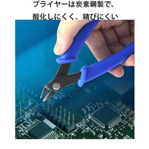 Sharp-Blade Pliers, Carbon Steel, for Plastic Models, Cuts Copper Wire up to 4mm?, Labor-Saving Design, PVC Handle, Compact and Durable