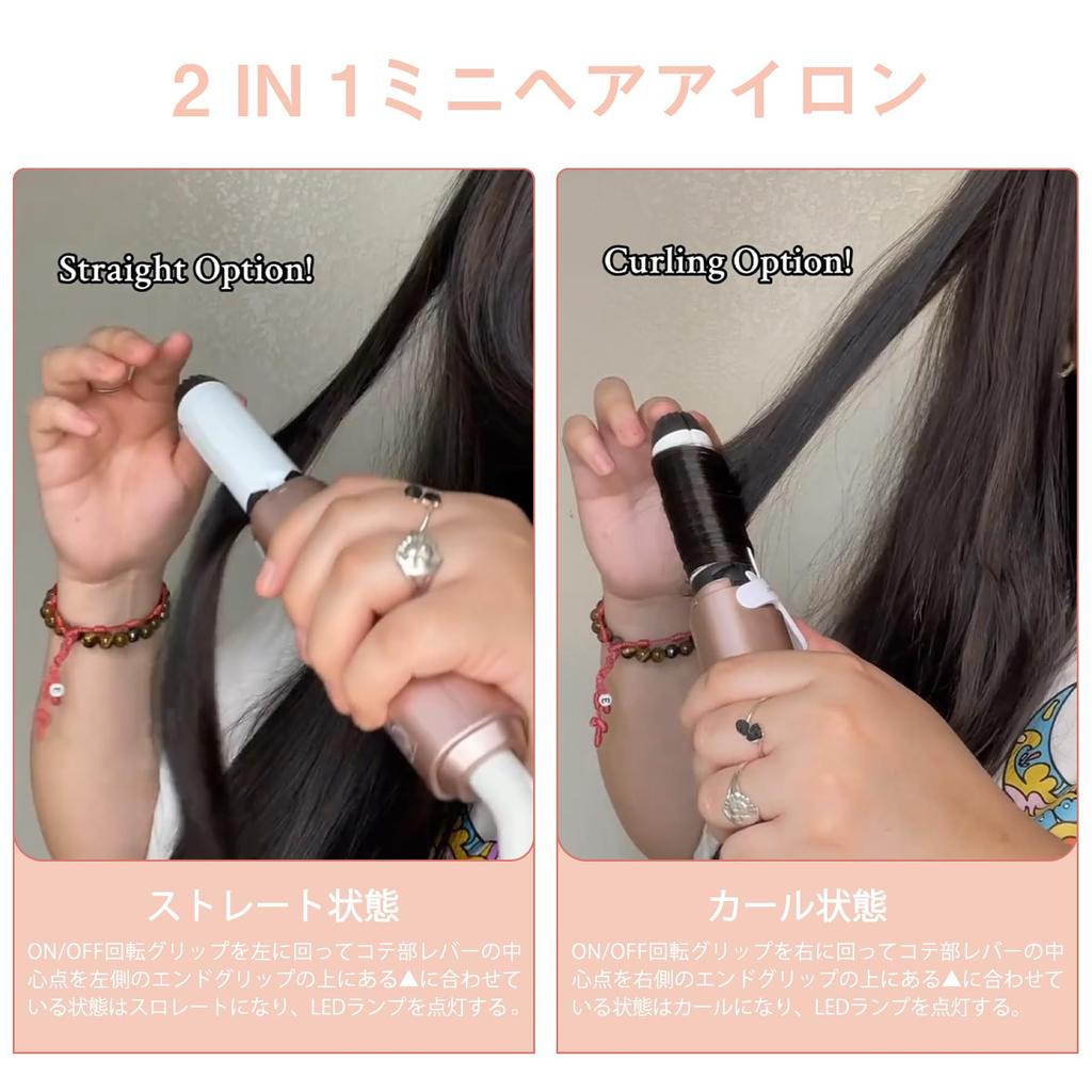 VAV Travel Straightener Curling Dual Mini Hair Easy to Can be Used Overseas & Iron, Use, 25mm, Iron, 2-Way, Carry,