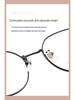 Retro Round Ultra-Light Full-Rim Titanium Eyeglass Frame for Women (Myopia) 32281