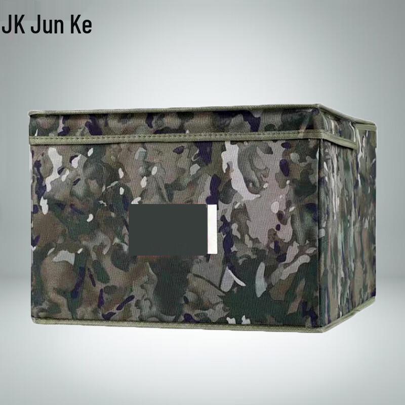 Foldable Storage Organizer Box