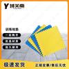 Yuguan Nan Interlocking Foam Martial Arts Mat