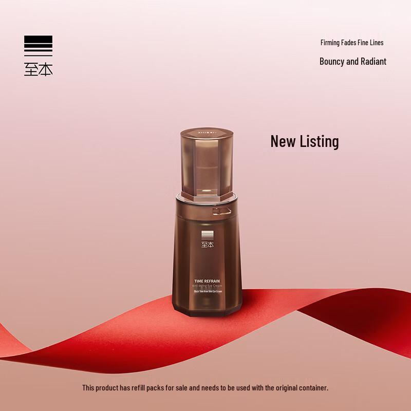 ZHIBEN Омолаживающий и подтягивающий крем для век