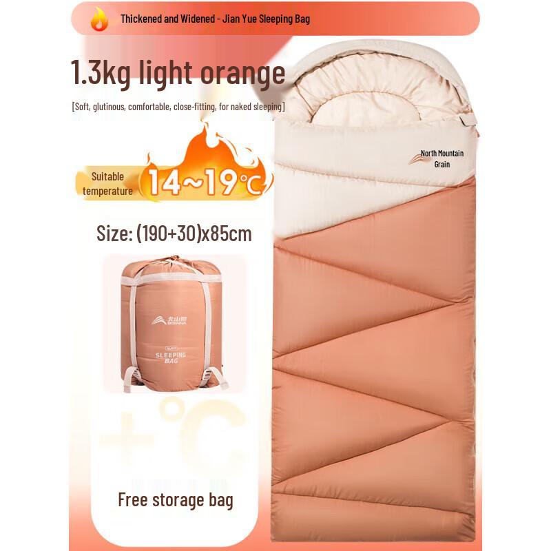 Beishanlang SL077 Outdoor Sleeping Bag
