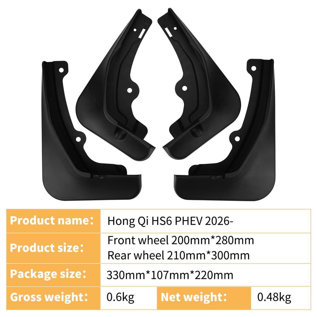 Compatible Mudguards for Hongqi HS6 PHEV 2026 - Leather Cross-Border Modification