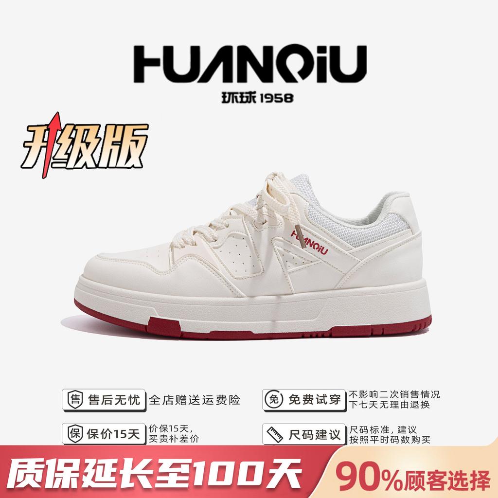 Global Winter Velvet Thickened Board Shoes Men's Winter Trend Cold-proof Cotton Shoes Versatile White Shoes ZHQ5627-2