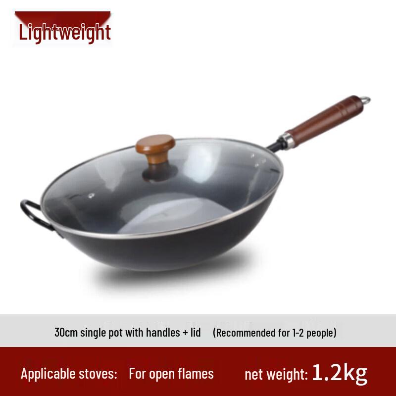 Biao Xing Handmade Lightweight Stainless Steel Wok
