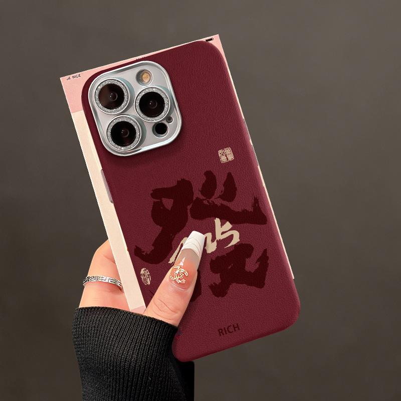 

Applicable To Apple 16 New Year Mobile Phone Case 15pro Fine Hole Skin Pattern 14 Lens Film Anti-fall 13 Silicone 12 iPhone 16