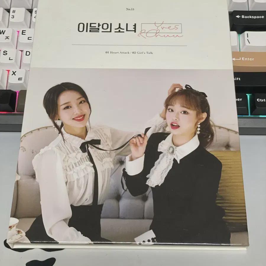 

Девушка месяца Ив и Чу Альбом распечатанный Поки X