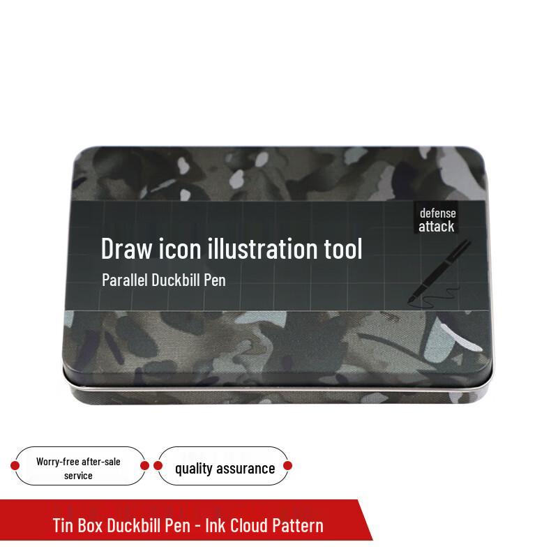 Tie Xiao Camouflage Drawing Duckbill Pen Set