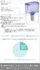 Etech Wanny Water Purifier for Capacity 1L Pets,