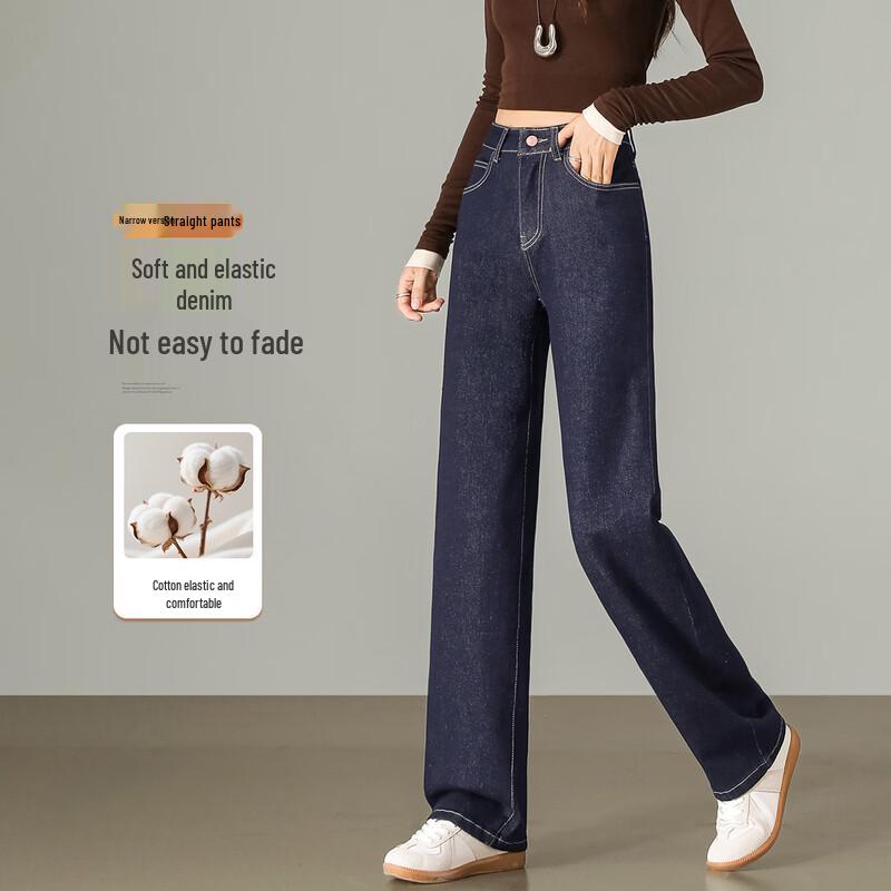 

Handu Yishe Women s High-Waist Slimming Old Money Fade-Resistant Straight-Leg Jeans S