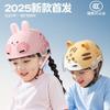Kids Motorcycle Helmet ABS Safety Electric Scooter Bike Ride Winter Use