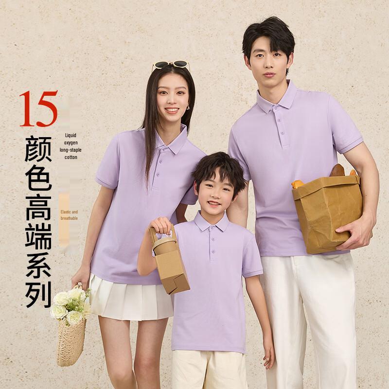 Tolomar Family Polo T-Shirt