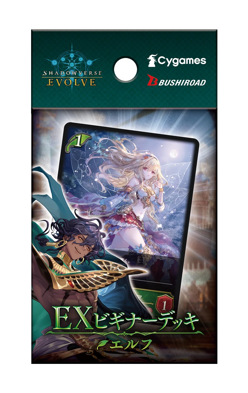 Shadowverse EVOLVE EX Beginner Deck Elf Pack