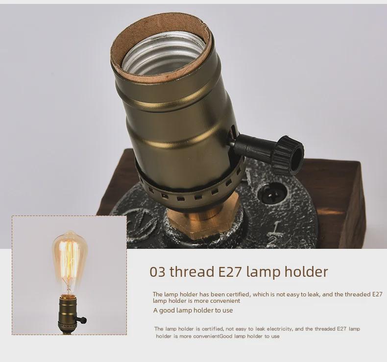 Retro American Industrial Style Table Lamp for Living Room or Bedroom