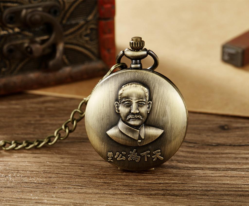 Vintage Pocket Watch Collection Quartz Universal Casual Vintage Pendant Pocket Watch