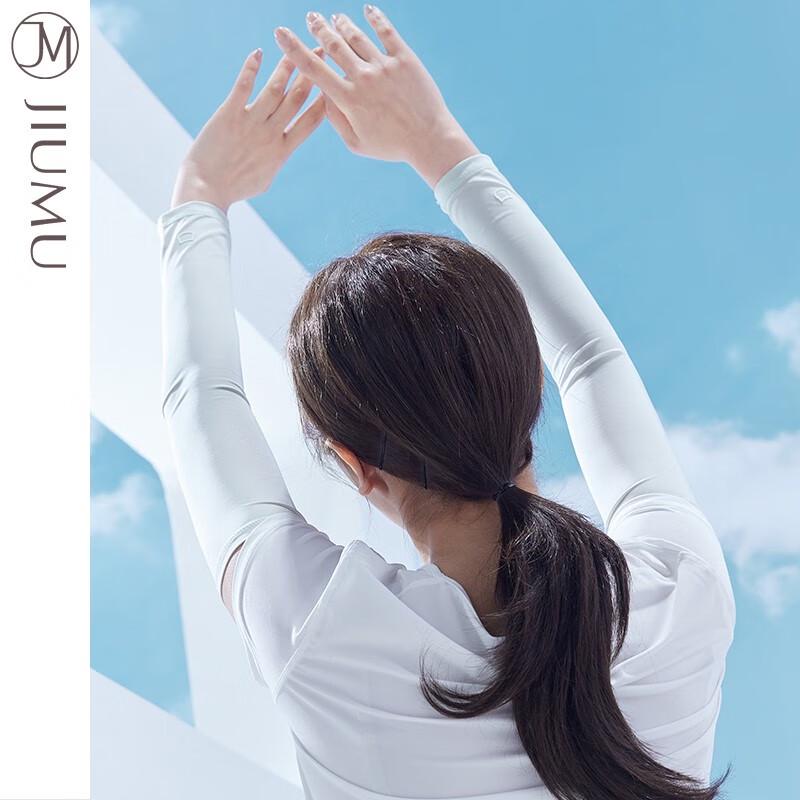 JIUMU BX062 UV Protection Ice Silk Arm Sleeves