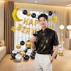 Happy Birthday Party Boys And Girls Scene Arrangement Supplies Background Wall Balloon 18 Year Old Adult 10 Year Old Gift Decoration