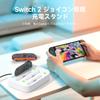 LVFAN Switch 2 Aufladen Gleichzeitig Switch2 Switch 2 Aufladen Aufbewahrung mit LED für Nintendo Switch Weiß Joy-con Ständer, 4-teiliges Joy-con Ladegerät,