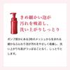 FANCL Beauty Bouquet Moisturizing Foaming Facial Cleanser, 180ml, Additive-Free (Aging Care/Collagen/Moisturizing)