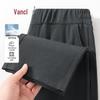 VANCL Men's Quick-Dry Casual Cropped Pants