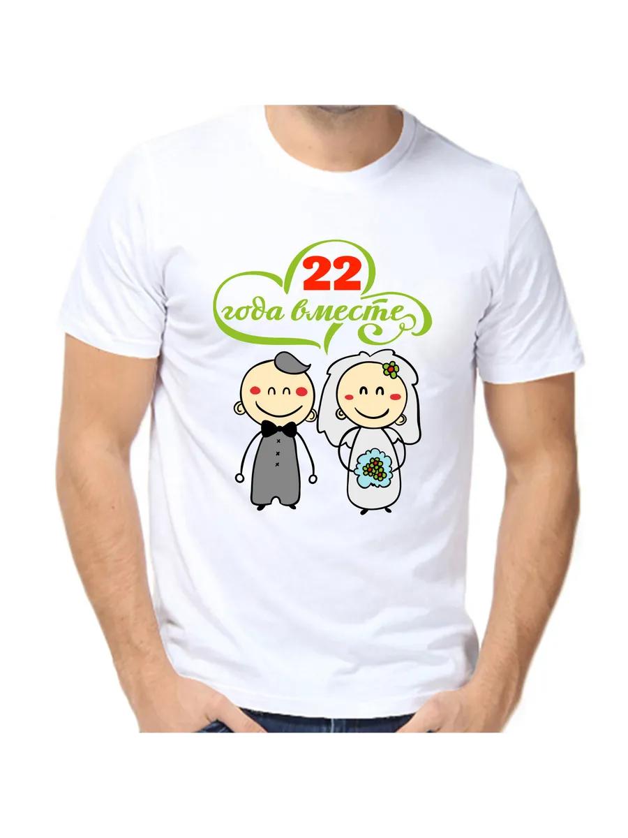 Kids Robert named T-shirt S