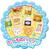 Pilot Mel-chan Care Parts Scanner Bear Convenience Store for Ages 3 and Up