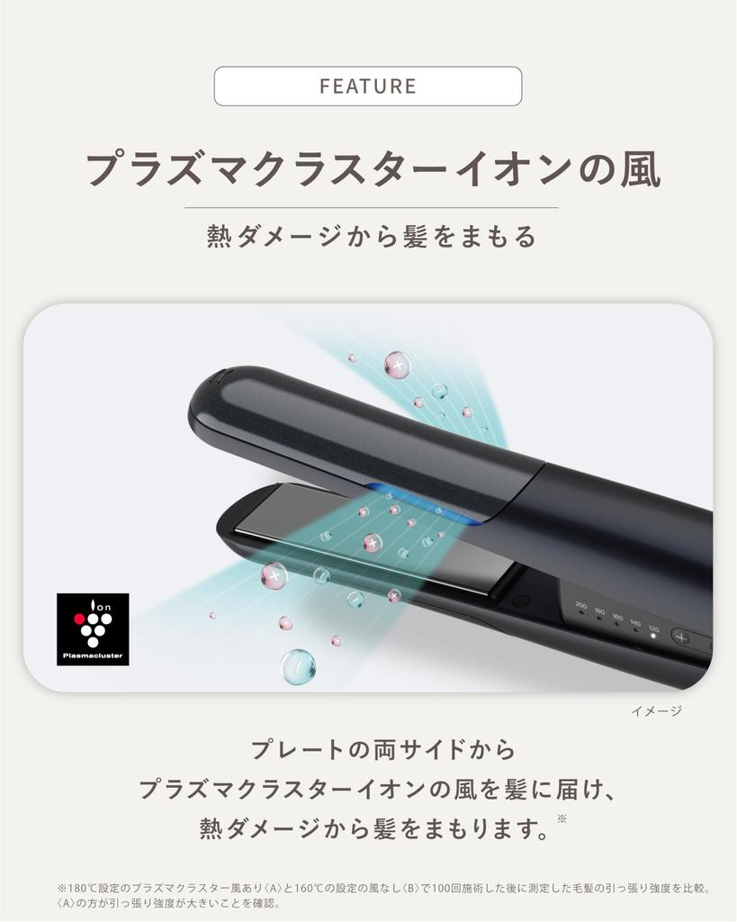 Sharp Straight Hair Iron IB-S8000-B, Plasmacluster Beauty, Diamond Coating, International Compatible, Midnight Black