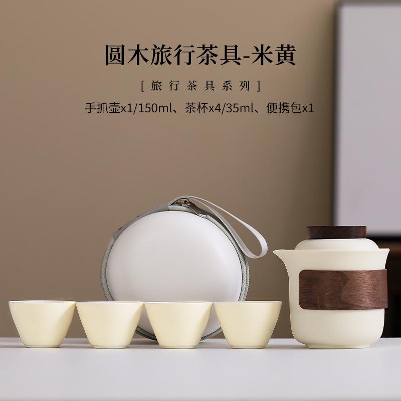 Travel tea set small set portable cup outdoor camping teapot business gift lettering ceramic portable gift box light luxury