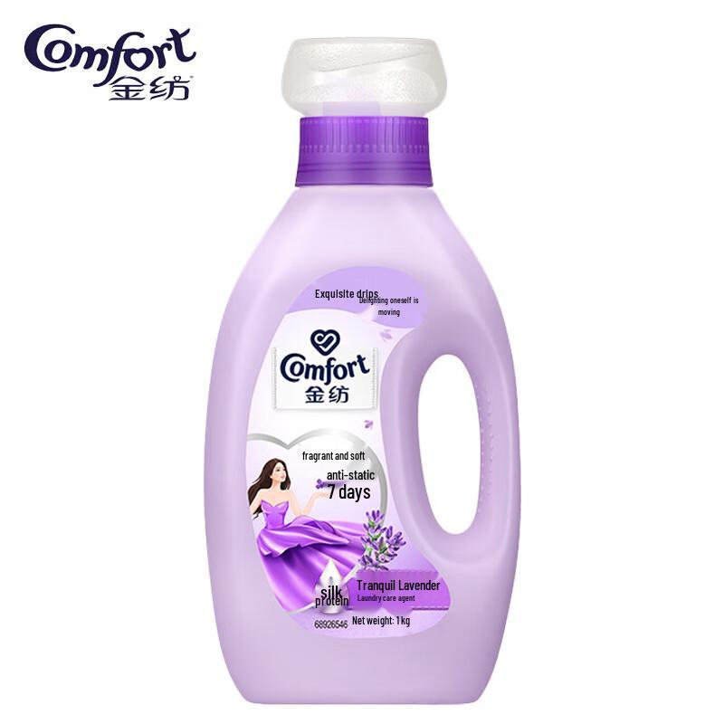 Jinfang Lavender 7-in-1 Gentle Fabric Softener & Conditioner