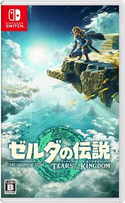The Legend of Tears of the Kingdom Zelda -Switch