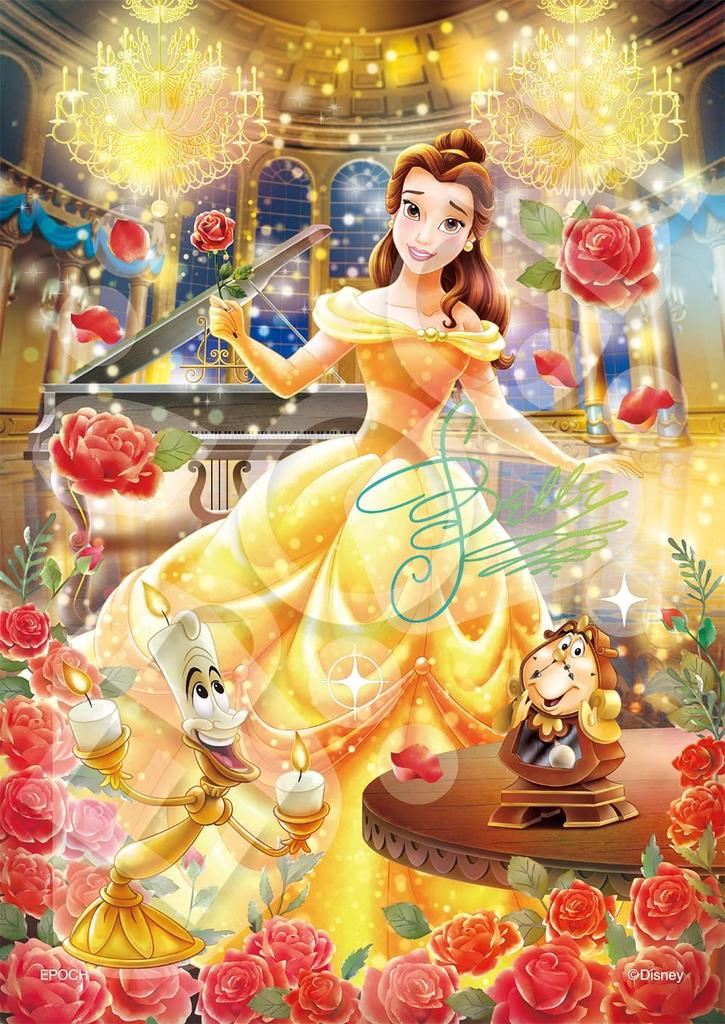 Epoch Jigsaw Puzzle Disney Belle X with and Decorative Pieces 108-Piece -Enchanted Rose- (18.2 25.7 Cm) 72-404 Glue, Spatula,