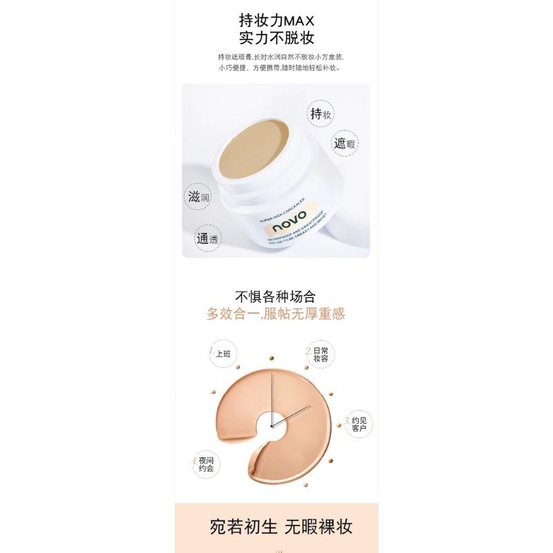 High Definition Clear Concealer Cream Waterproof Sweatproof Cover Spots Acne Dark Circles For Women