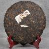 BI CHA BI * 2005 Yunya Spring Pu Wen Puer Tea Aged Shu Pu Er Ripe Cake 357g-