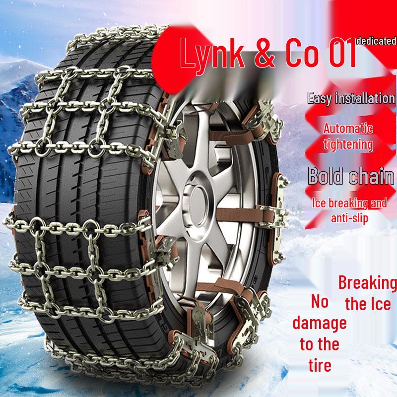 

Цепи противоскольжения Lynk & Co 01 New Energy: 235/60R17 и 235/50R19 Утолщенный железный противоскользящий 235/60R17 - Set of 8 Chains