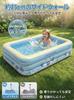 New for 2026 Bicato Family Pool, Large 3m Inflatable Pool (300cm X 165cm X 50cm), Rectangular, 3-Cavity, Thick PVC, Large Capacity, Foldable, Easy