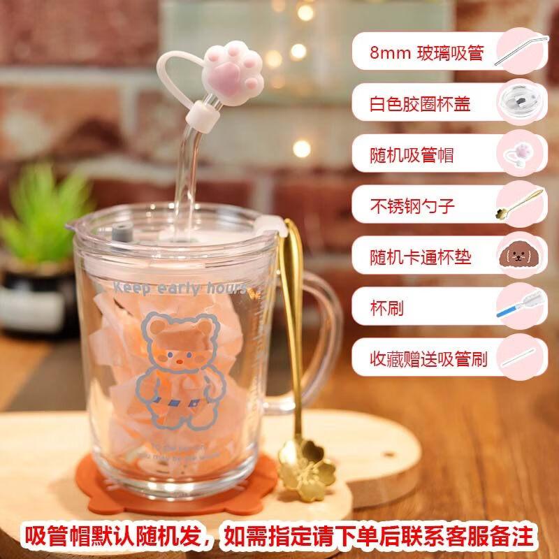 ZISIZ Kids Cartoon Glass Straw Cup