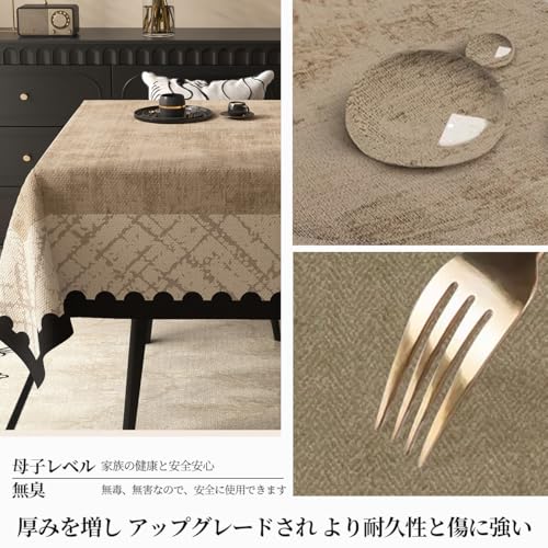 Kabisori Mid-Century Style Rectangular Tablecloth, Square, Waterproof, Stain-Resistant, Heat-Resistant, Linen-Like, Easy Care, Home Tablecloth (Khaki,