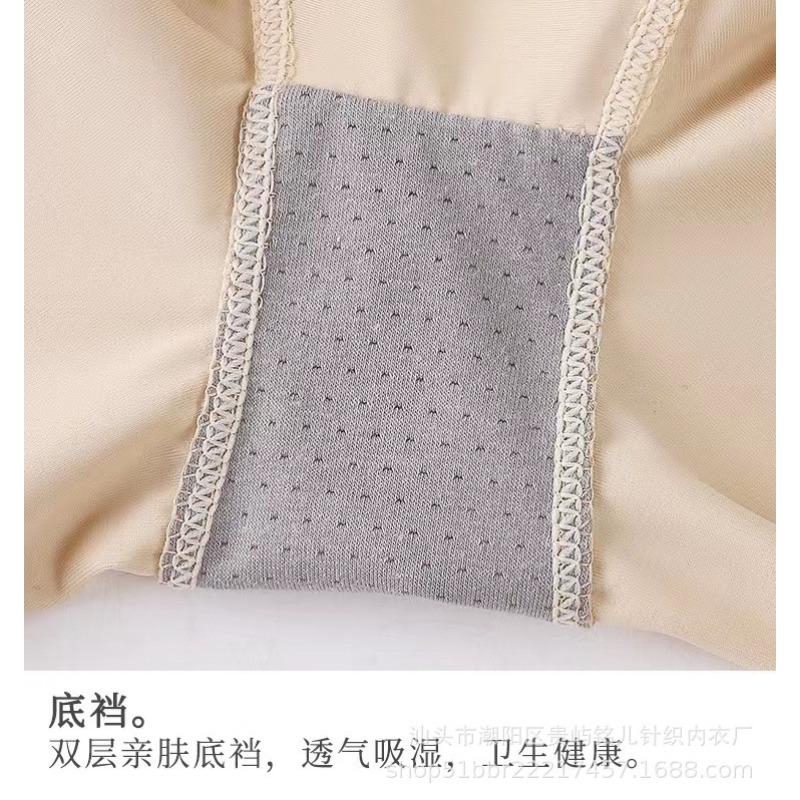 High Waist Seamless Ice Silk Safety Shorts Women Anti Slip Slim Under Skirt Pants