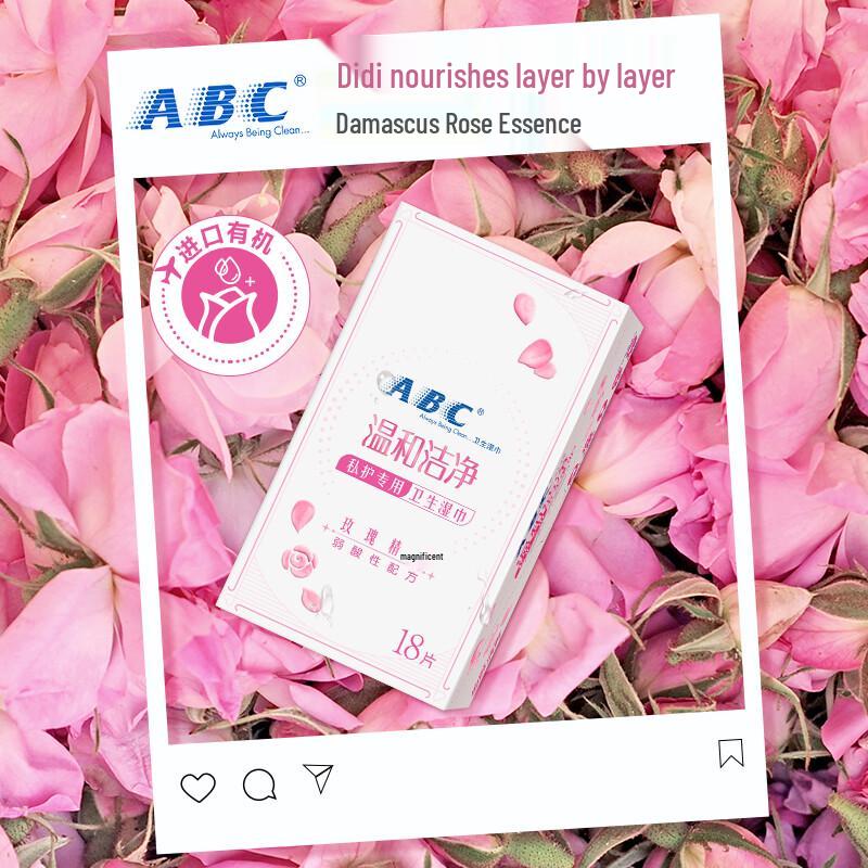 ABC Feminine Hygiene Wipes