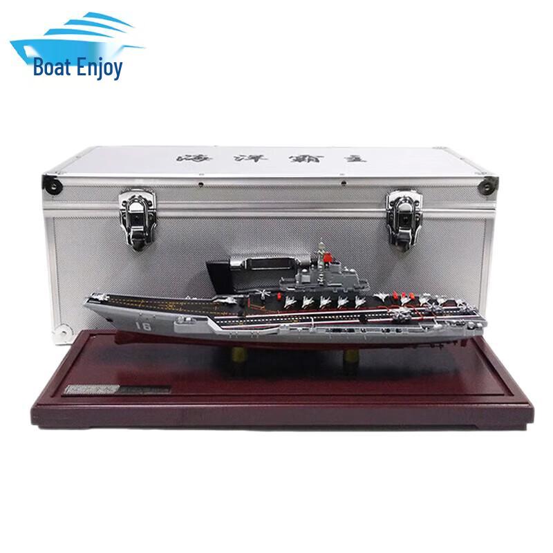 Chinese Military & Aerospace Scale Models