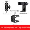 Mobile Live Streaming Stand with Metal Extension, Rotating Ball Head & Double 1/4 Clip - Multi-functional Desktop Magic Arm.