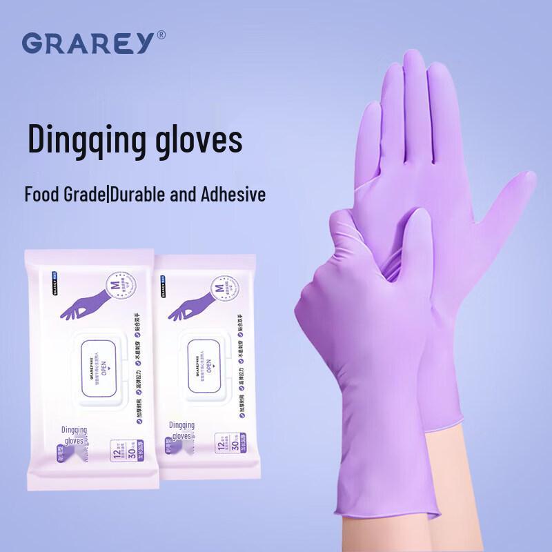 GRAREY Food-Grade Durable Nitrile Disposable Gloves