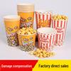 Thickened Disposable Popcorn Bucket for Takeaway & Street Stalls